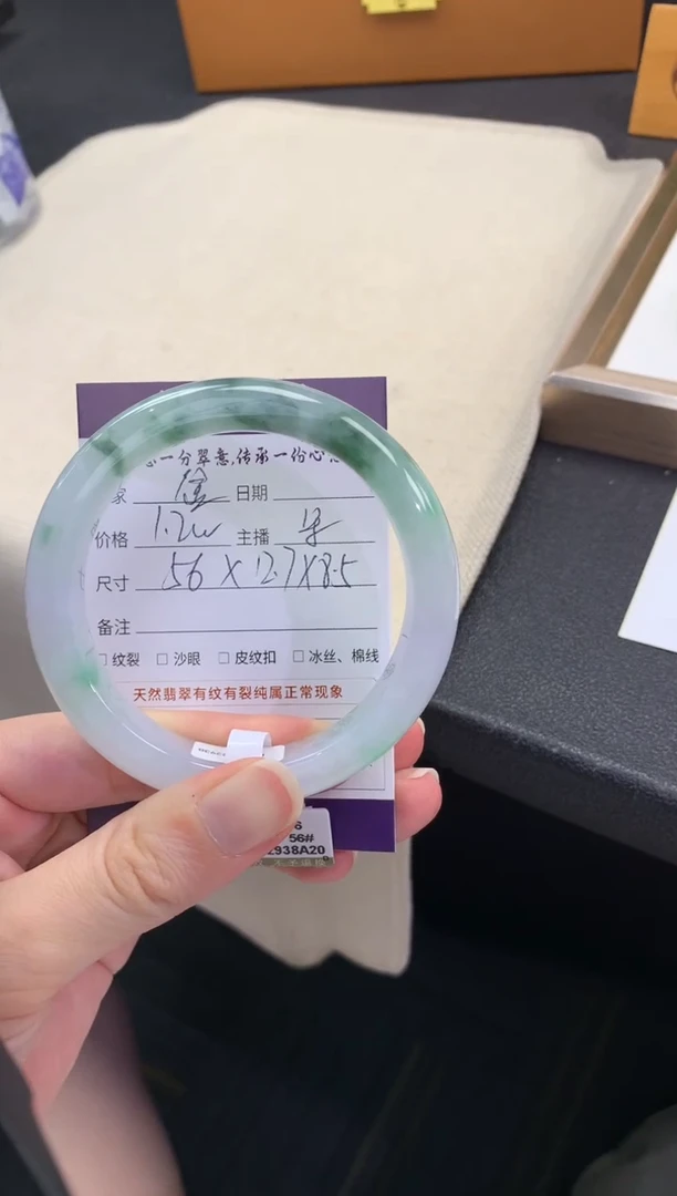 翡翠手镯未镶嵌金**檬