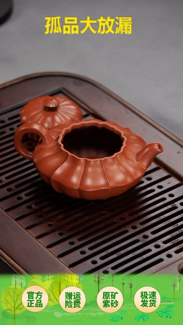 茶壶紫砂筋纹合欢朱泥180cc