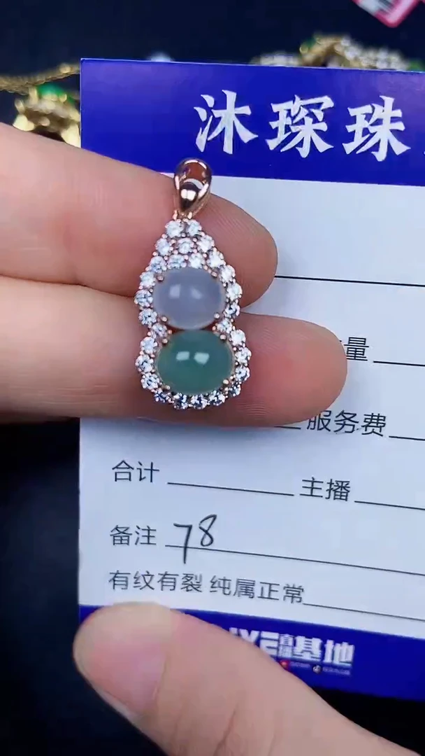 银S925镶嵌戒指翡翠7800