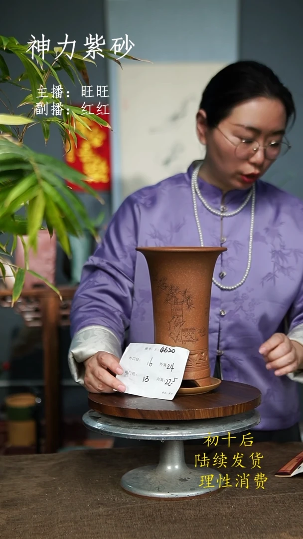 【闪购商品】紫砂花盆4620+Z  紫砂花盆