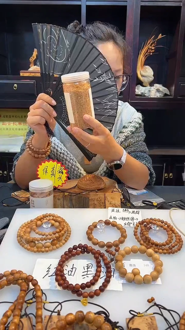 粗熏香粉一百克一瓶太行太行