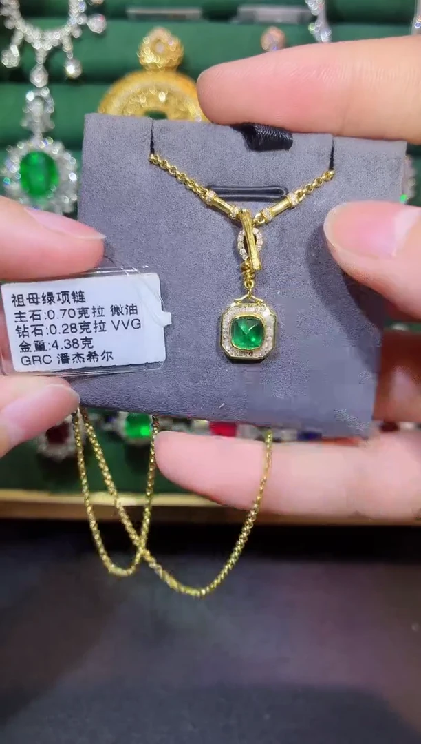 颈饰18K金镶嵌祖母绿0.7克拉