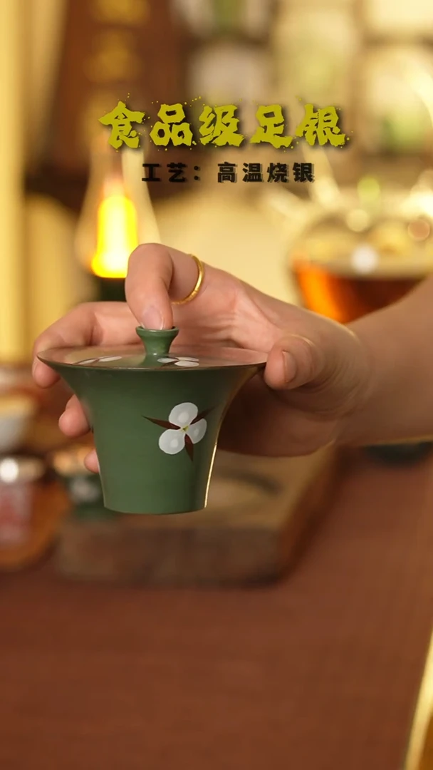 木棉花999高温烧银盖碗