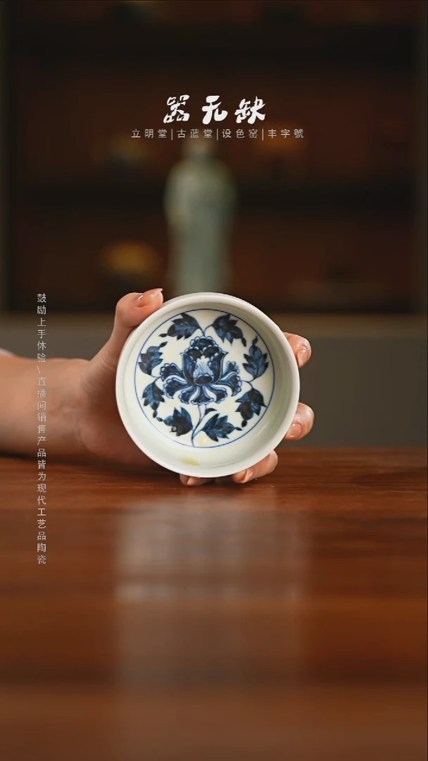 精品茶器【本店无运费险】