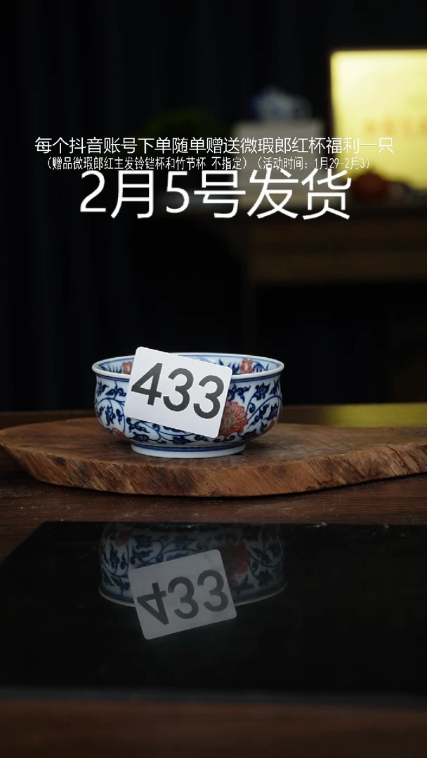 【闪购商品】杯微瑕福利景德镇手工手绘陶瓷