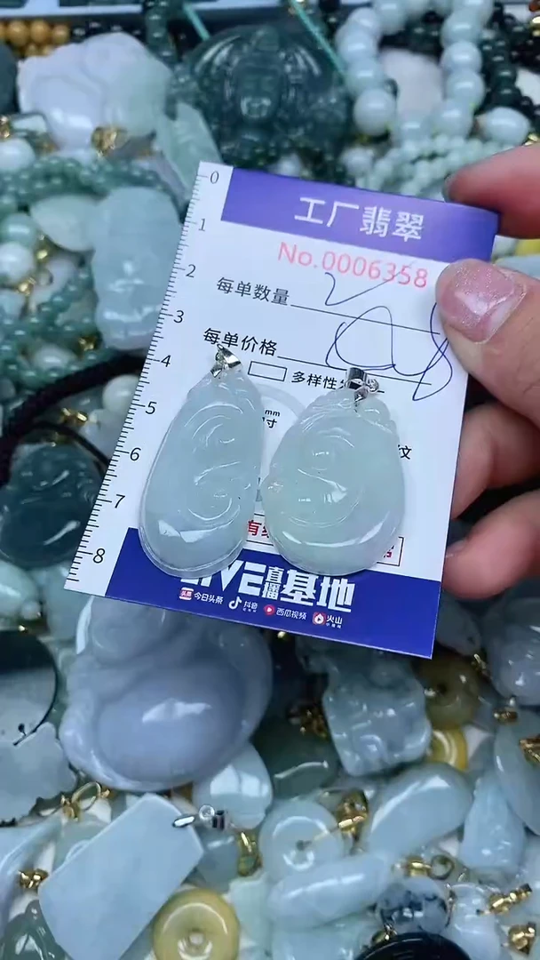 【闪购商品】翡翠吊坠(不含链)未镶嵌翡翠