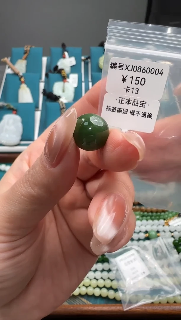 颈饰未镶嵌和田玉XJ