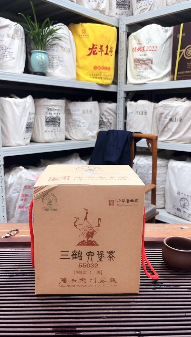 茶叶红树林专属福利【55032 】1kg