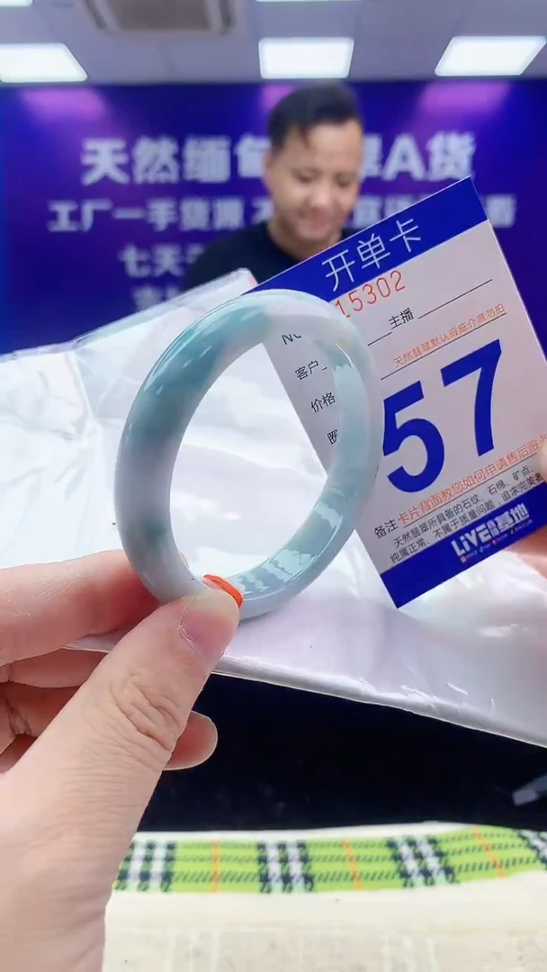 未镶嵌手镯翡翠AAAAAAAAAAAA