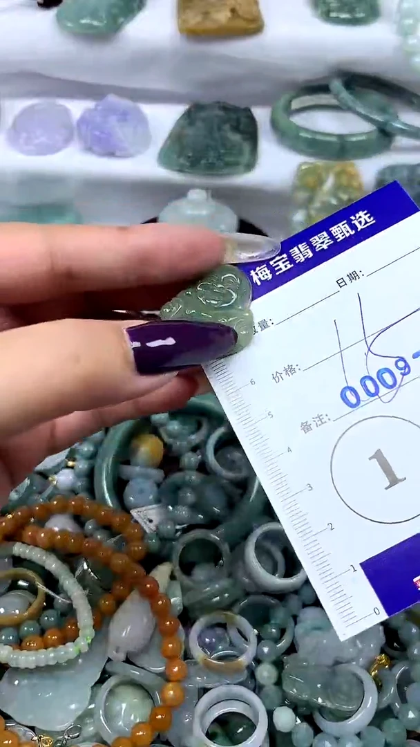 吊坠(不含链)未镶嵌翡翠1