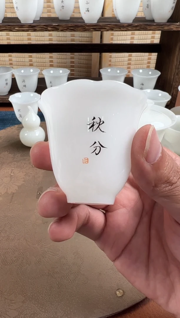 单品茶具好物上新