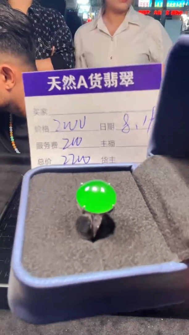 翡翠戒指未镶嵌0583887254多样性发货