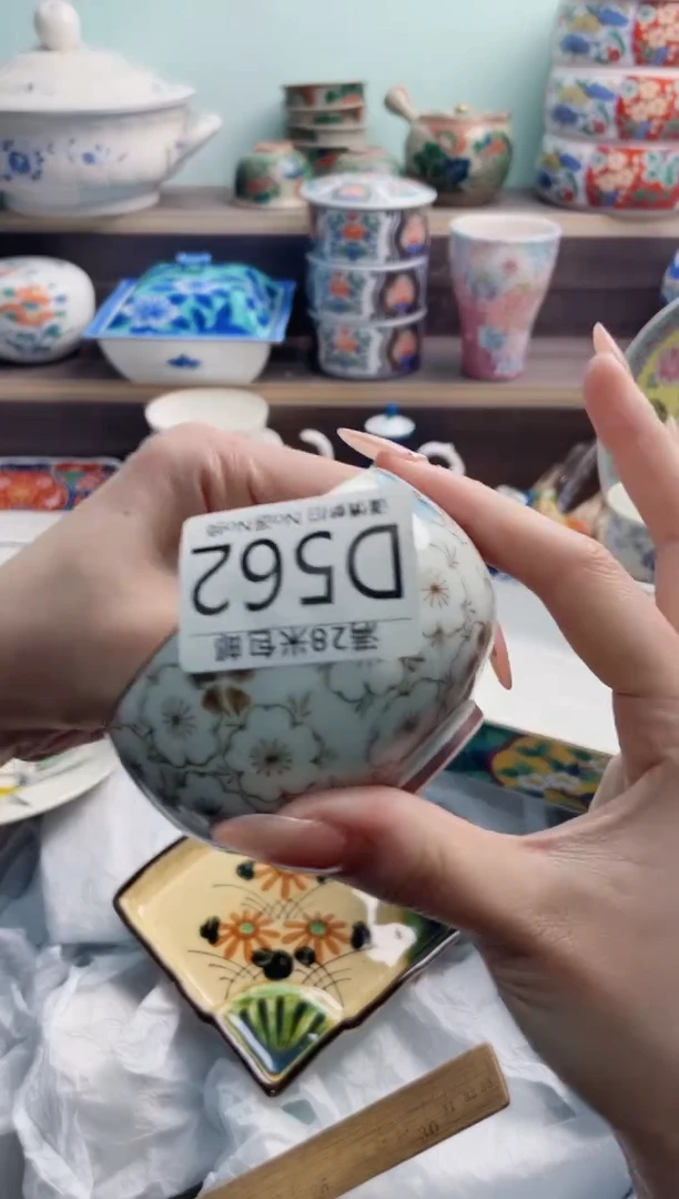 【闪购商品】D562***********