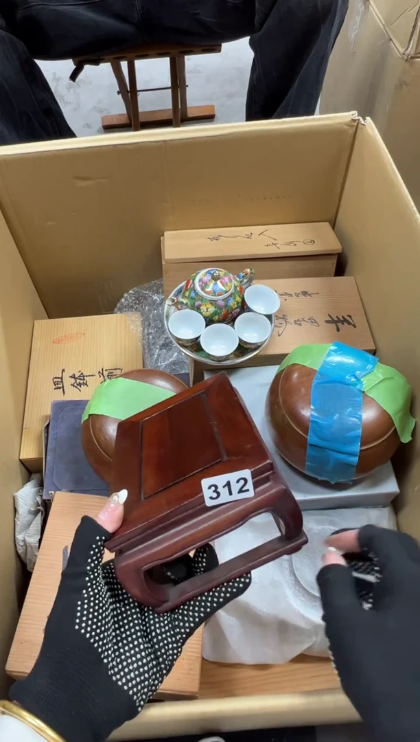一*312中古商品谨慎参拍