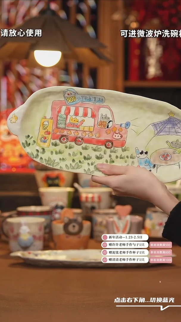 【闪购商品】杯子A837设计师创意陶瓷