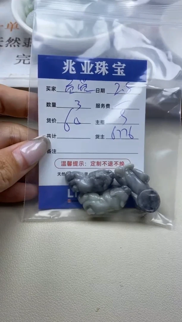 【闪购商品】翡翠手串未镶嵌卡虎（3）