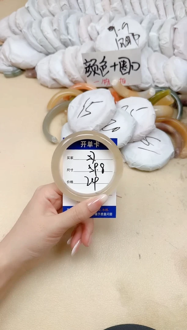 未镶嵌手镯石英质玉57/59.8