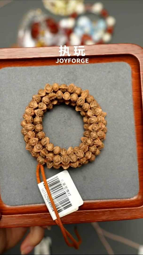 吊坠柏香籽/百香籽扎斯尼侧打6.25