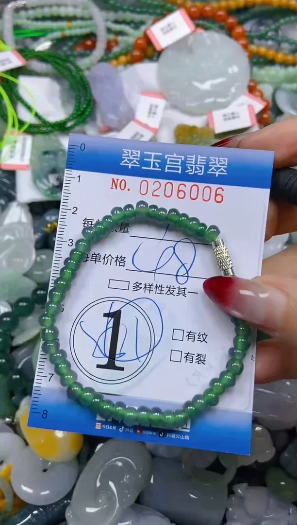 颈饰未镶嵌翡翠闪购C0206006