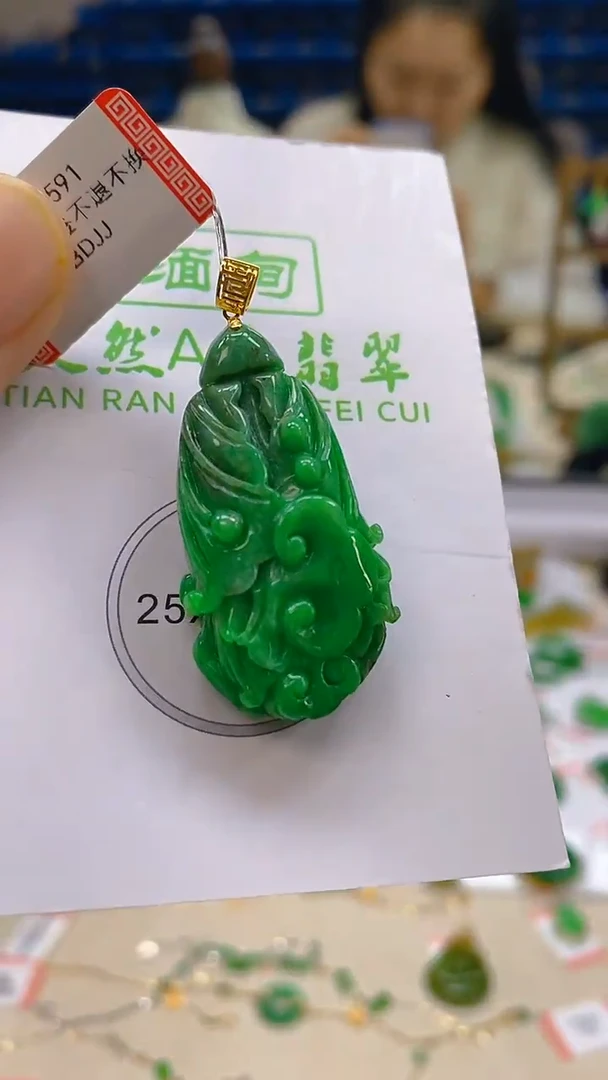 颈饰18K金镶嵌翡翠新号开播 全场乱卖