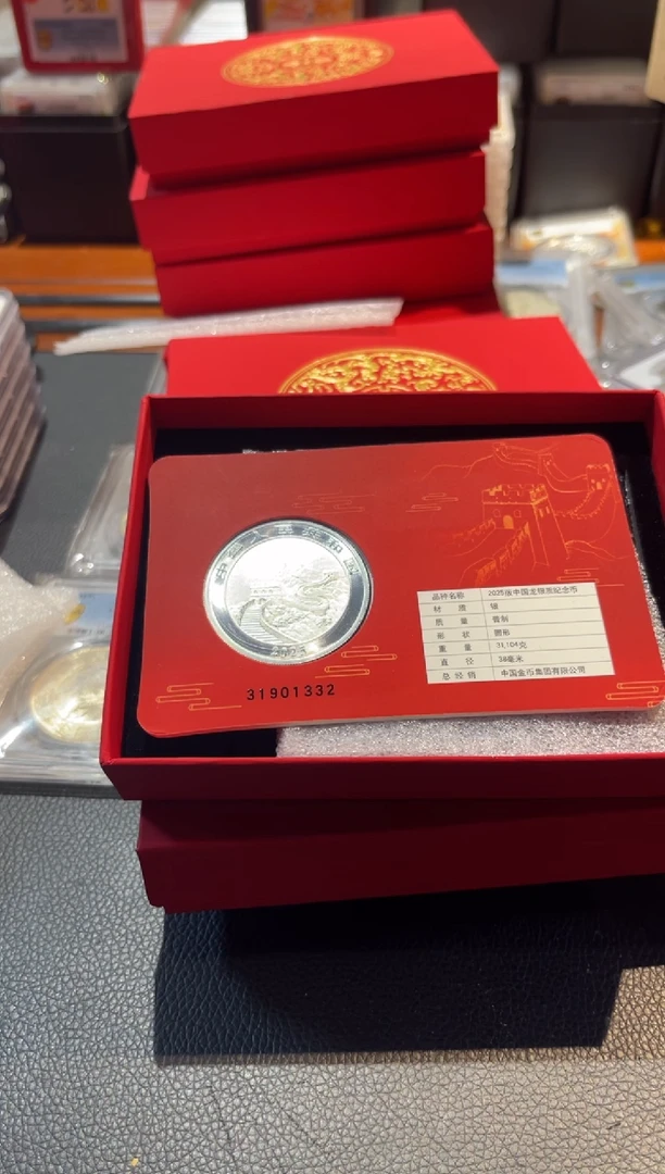纯银行*下中国龙银币智能卡编号1332