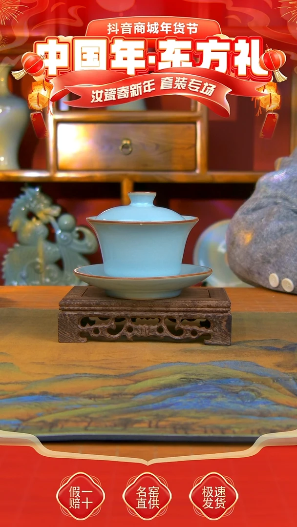 【闪购商品】天青 马蹄盖碗 微微瑕。。。