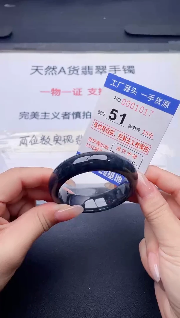 未镶嵌手镯翡翠翡翠手镯未镶嵌