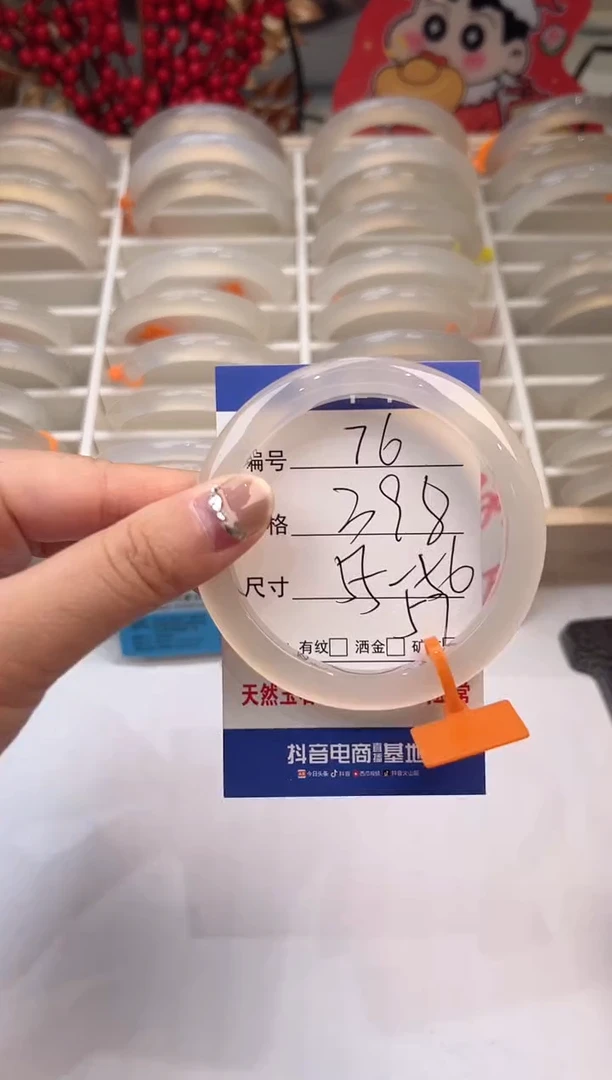 【闪购商品】玛瑙/玉髓手镯未镶嵌76-马橙牌-56