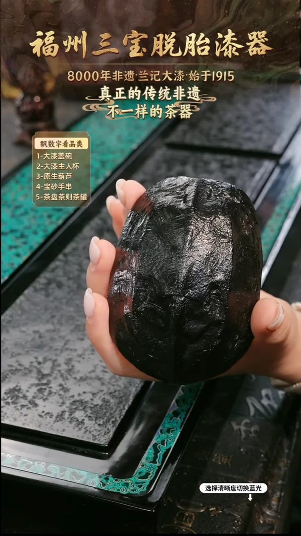 兰记手工漆器-一物一拍 以商品图片为主