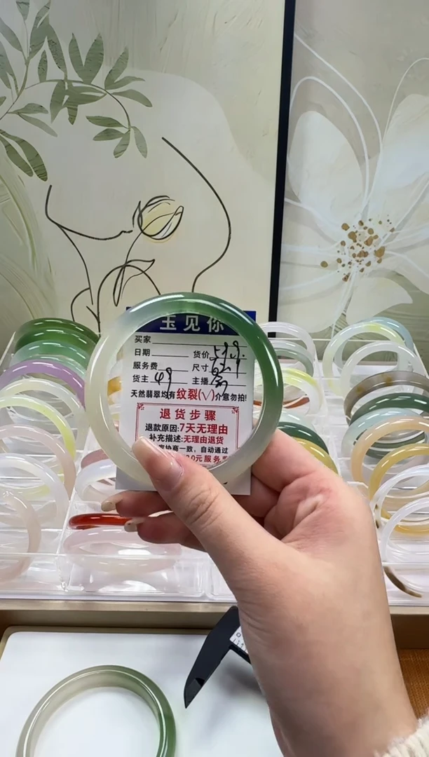 手镯玛瑙/玉髓未镶嵌62.1mm