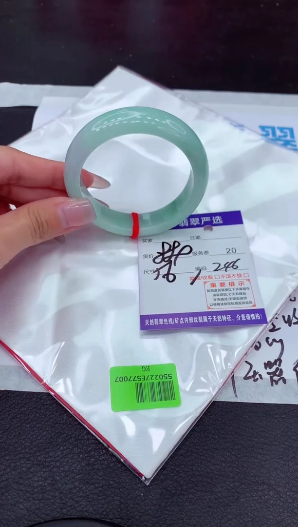 【闪购商品】翡翠手镯未镶嵌1111111111