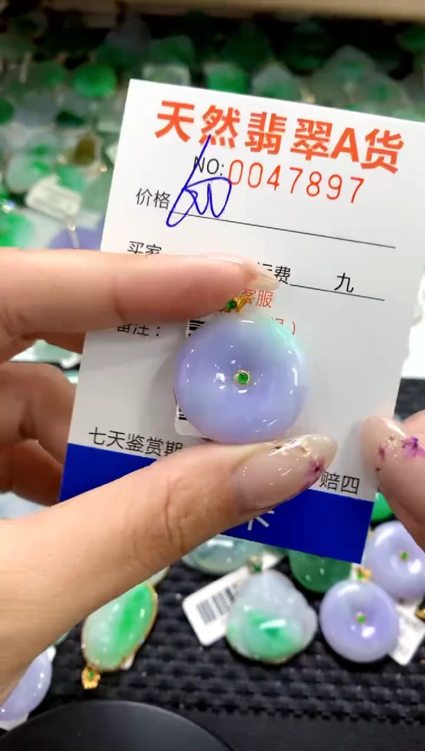 翡翠18K金镶嵌颈饰1
