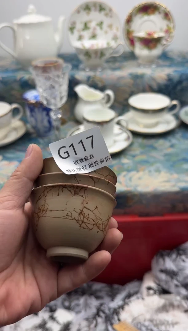 瓷片·**·      G117