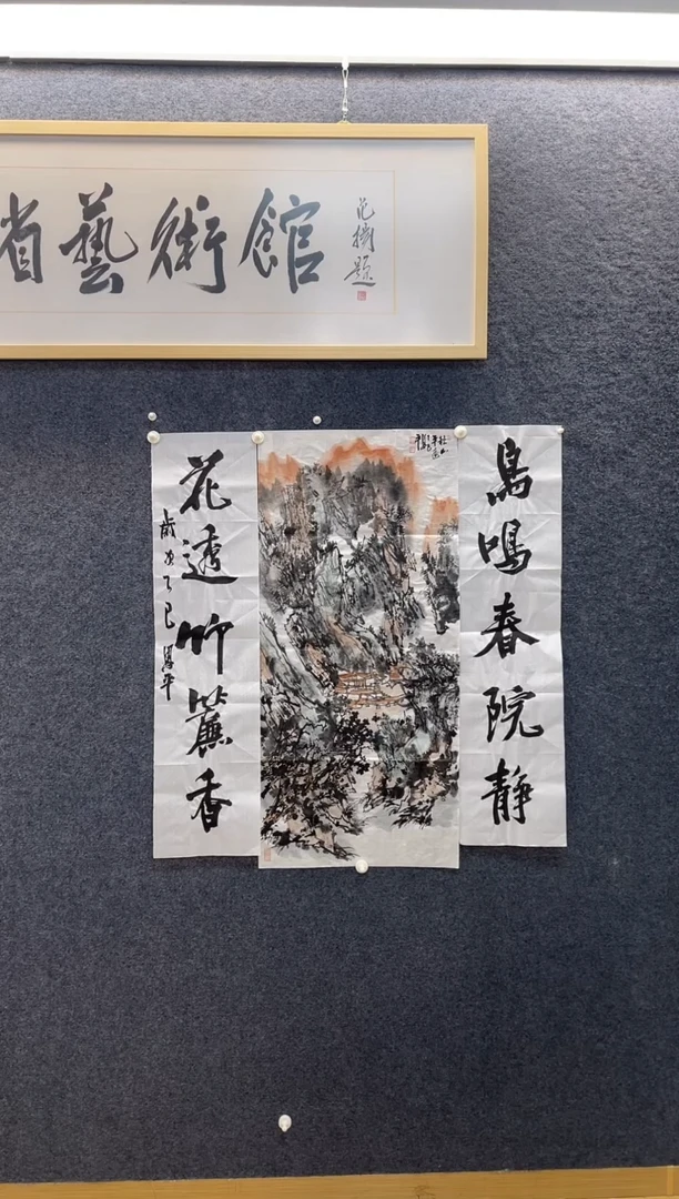 国画8067白恩P秋山平远三尺整张+对联软片
