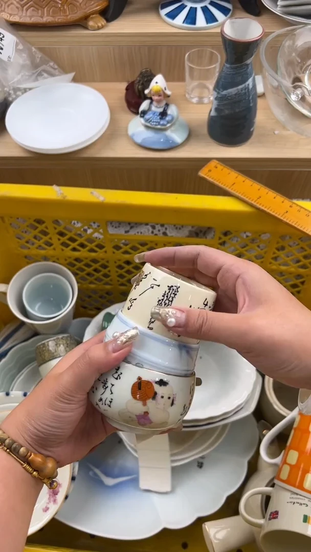 730默认微瑕，满20元包邮