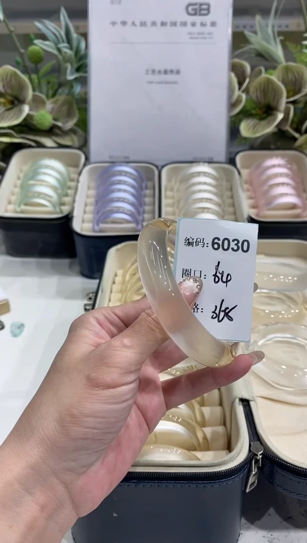 非金属无编码6030