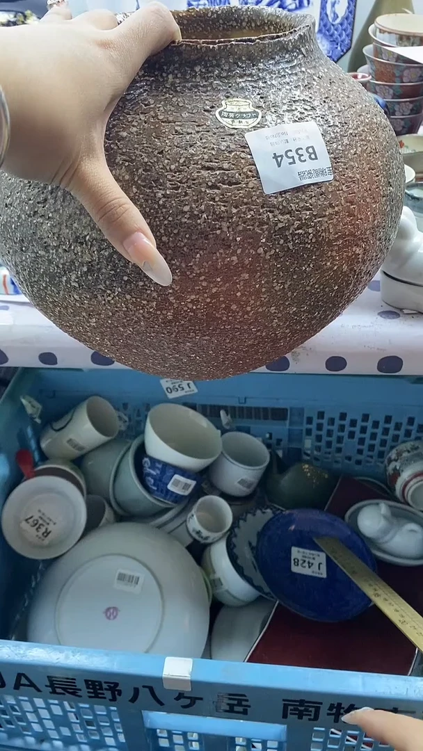 其他快**士默认微瑕，谨慎参拍B354