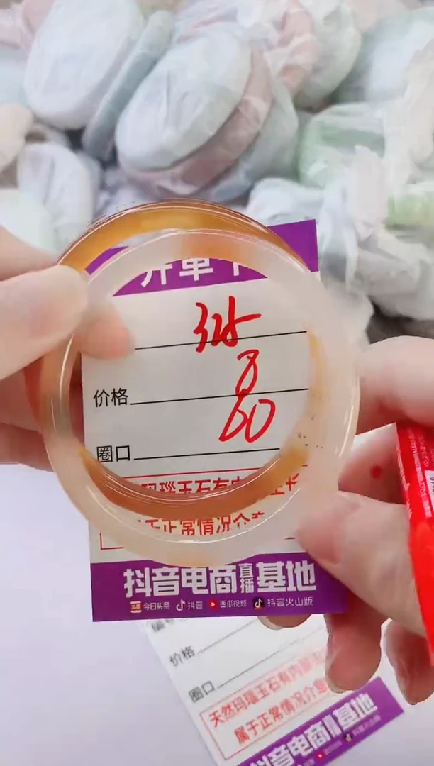 玛瑙/玉髓手镯未镶嵌325