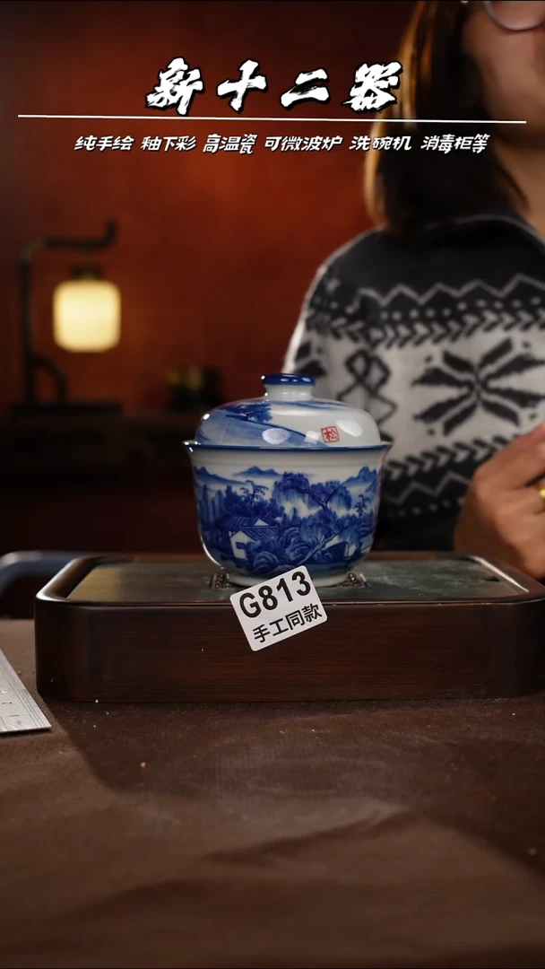 其他G813新十二器瓷器