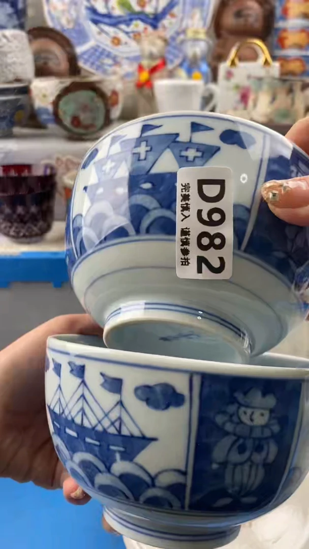 【闪购商品】982