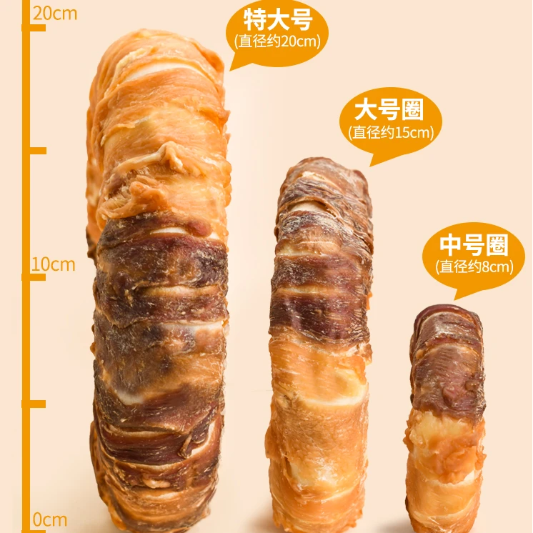 狗零食磨牙棒大型犬宠物金毛拉布拉多鸡肉牛皮甜甜圈大号1个狗狗