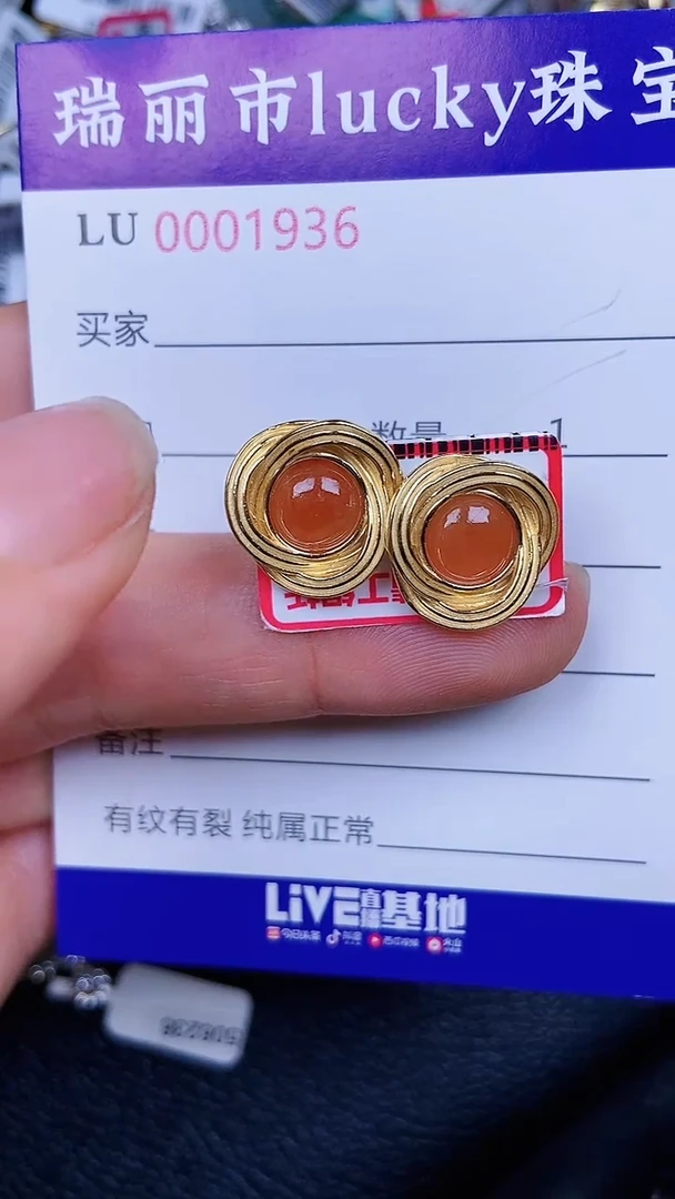 颈饰银S925镶嵌翡翠1936