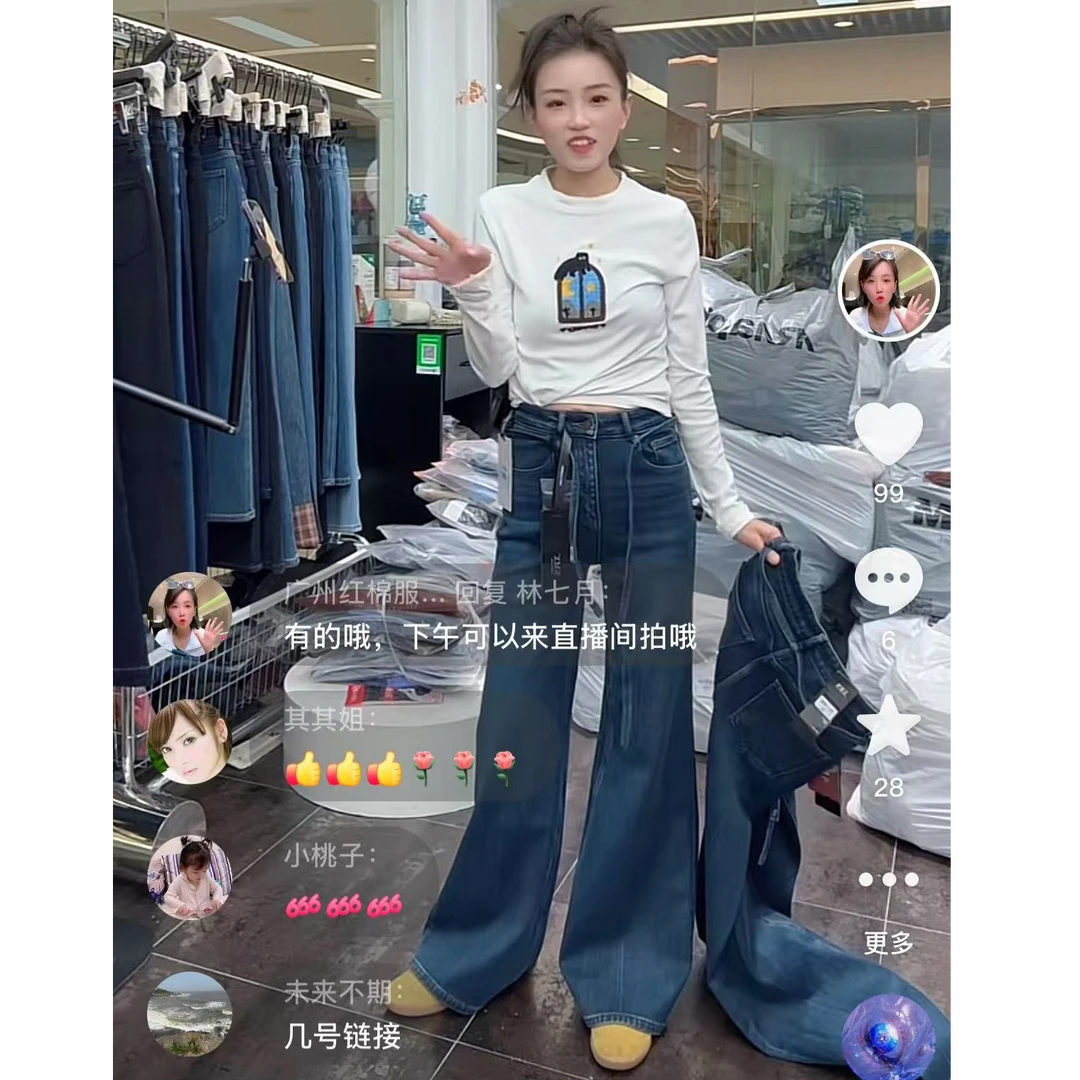 N+定制【超模加绒筒喇裤】乌拉菲特绒冬季时尚简约百搭牛仔裤