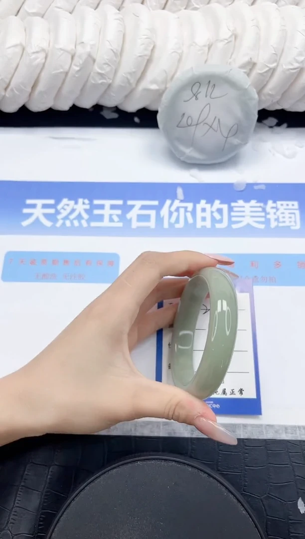 未镶嵌手镯石英质玉289-58.2