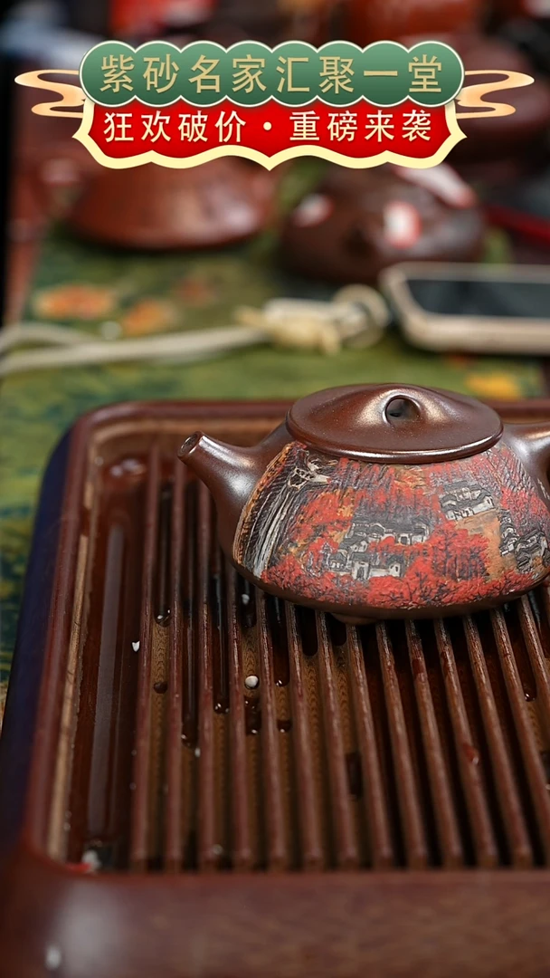 茶壶紫砂宜兴紫砂