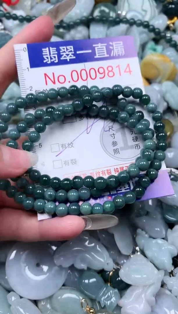 【闪购商品】翡翠吊坠(不含链)未镶嵌9814