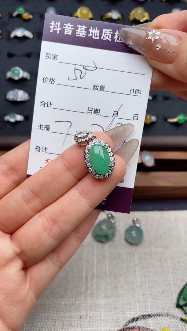 银S925镶嵌戒指翡翠.