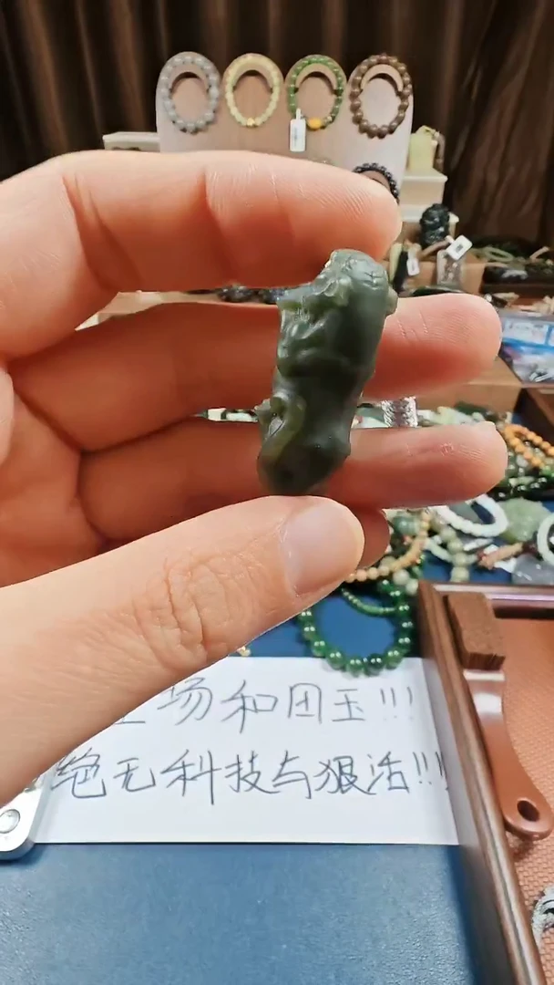 颈饰未镶嵌和田玉多样性发货拍一发一