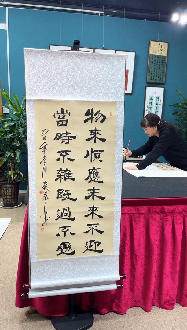 书法李爱荣物来顺应卷轴140*55