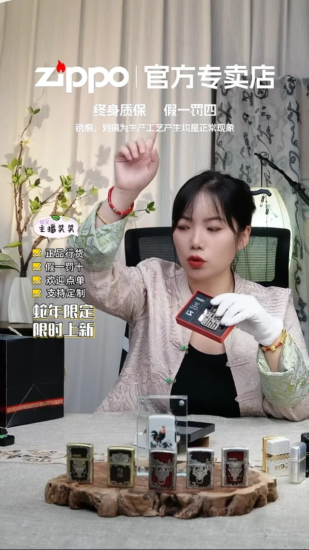 铜ZIPPO官方正品